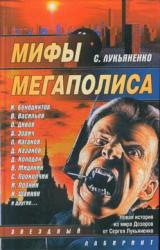Книга Попугайчики